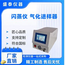 实验室微水分测试仪氮气氢气进样器