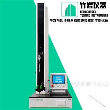 子宮刮匙桿部與柄部連接牢固度測試儀