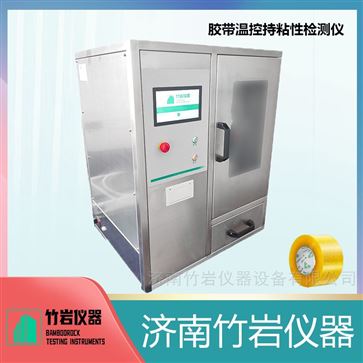 胶带温控持粘性检测仪