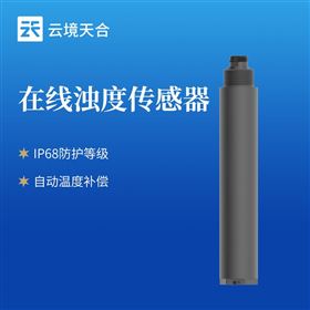 TH-S9在线浊度水温传感器