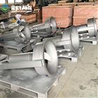 拍板式硝化液回流泵 水平轴流式潜水管道泵