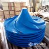 GSJ系列垂直軸雙曲面攪拌器葉輪 圓盤式傘形攪拌機