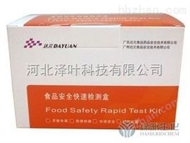 三聚氰胺快速检测卡