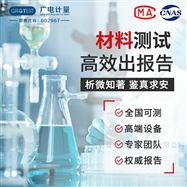 Ϳ�ϲ��ϲ���|�������ܲ���|��ѧ�ɷַ���