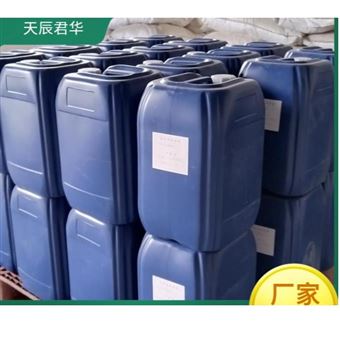 015丹东市批发【带色臭味剂】【供热臭味剂】就是好