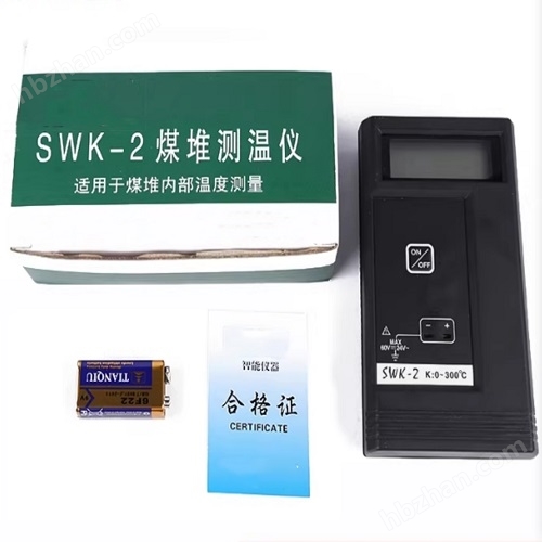 煤場煤炭溫度計報價