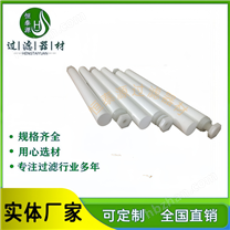 PE燒結(jié)除塵濾芯