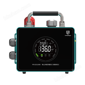 粉塵濃度測量儀