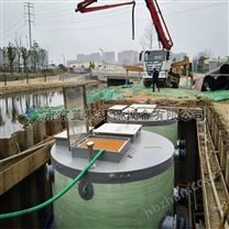 智能型雨污分流泵站