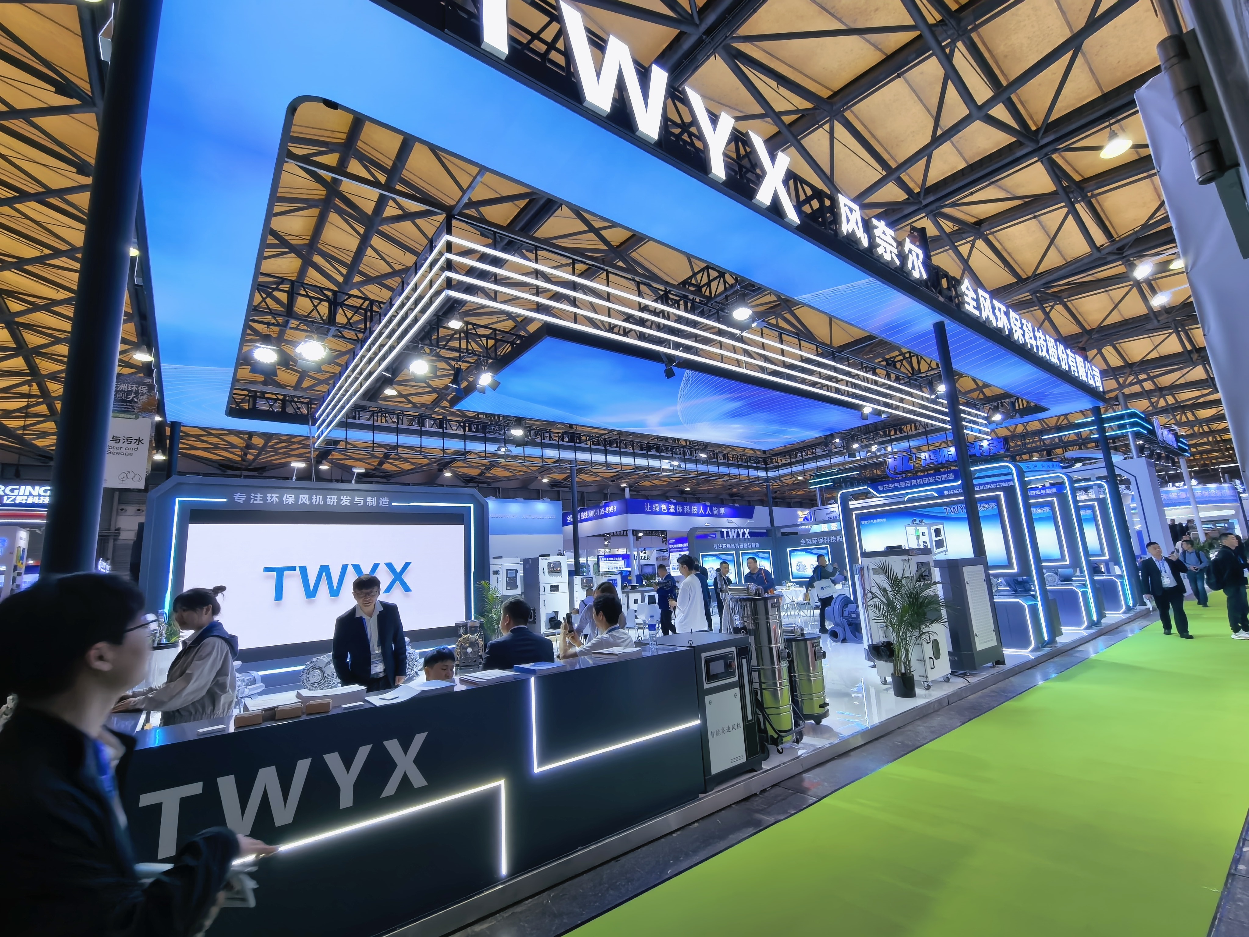 第27屆中國環(huán)博會已于2026年4月13日在上海新國際博覽中心開幕