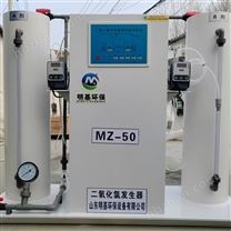 化学型二氧化氯发生器性能特点