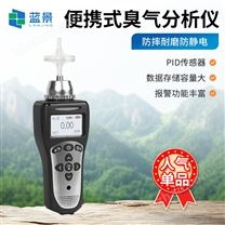 臭氣OU濃度分析儀
