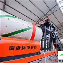 德森集成式河道淤泥處理設備