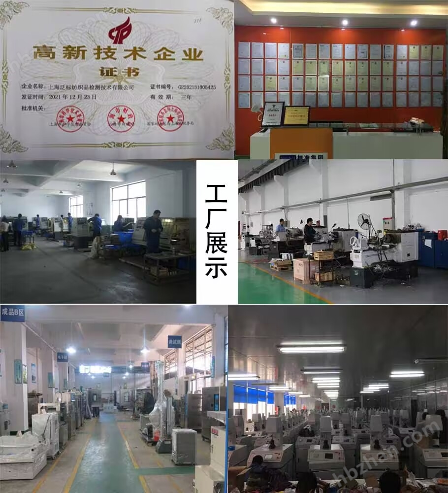 多功能刮擦測(cè)試儀