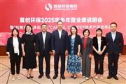 首創環保好氧顆粒污泥技術自主創新新突破 跨越升級提量降碳