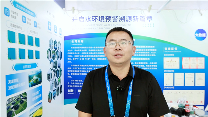 益清源科技：專注全光譜水質在線監(jiān)測！