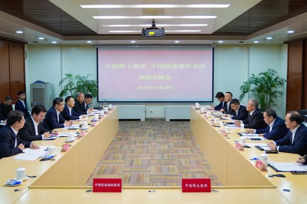 中國資環(huán)與中國稀土舉行會談并簽署戰(zhàn)略合作協(xié)議
