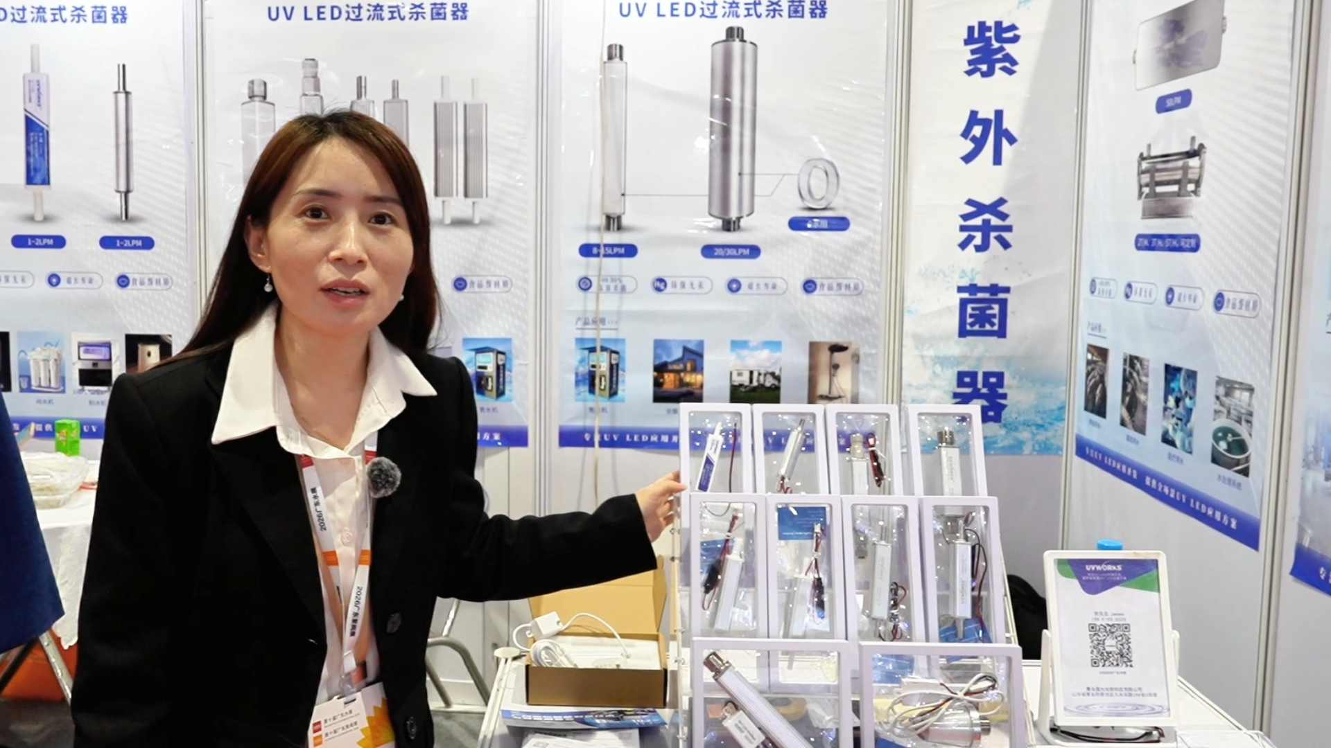 青島螢光UV LED技術(shù)為健康生活注入“芯”動(dòng)力！