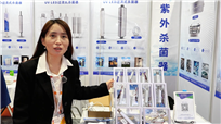 青岛萤光UV LED技术为健康生活注入“芯”动力！