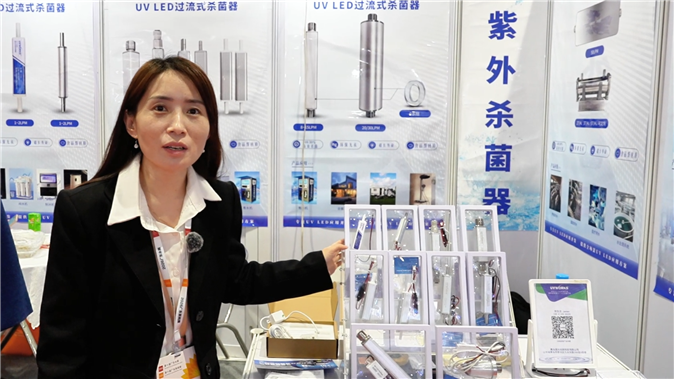 青岛萤光UV LED技术为健康生活注入“芯”动力！