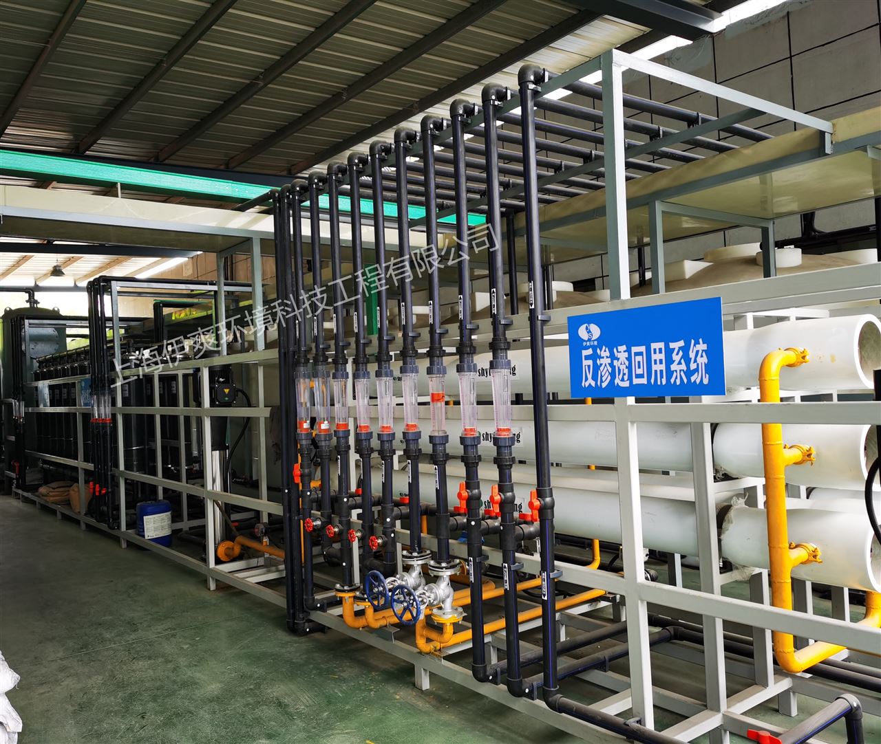 伊爽环境发布新型高效含磷废水处理解决方案