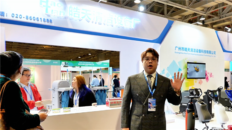 始于1988，36年匠心传承：皓天清洁清洁设备专家！