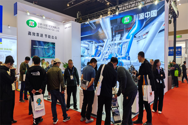 川源亮相2026中国制冷展：以高效泵送技术助推行业绿色发展