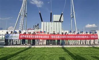 山西最大独立共享储能电站一期并网成功