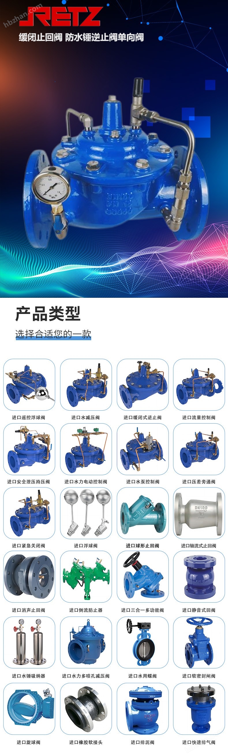 進口緩閉止回閥 防水錘逆止閥單向閥