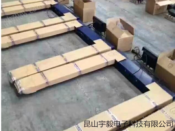 u型地磅；條形地磅；汽車衡