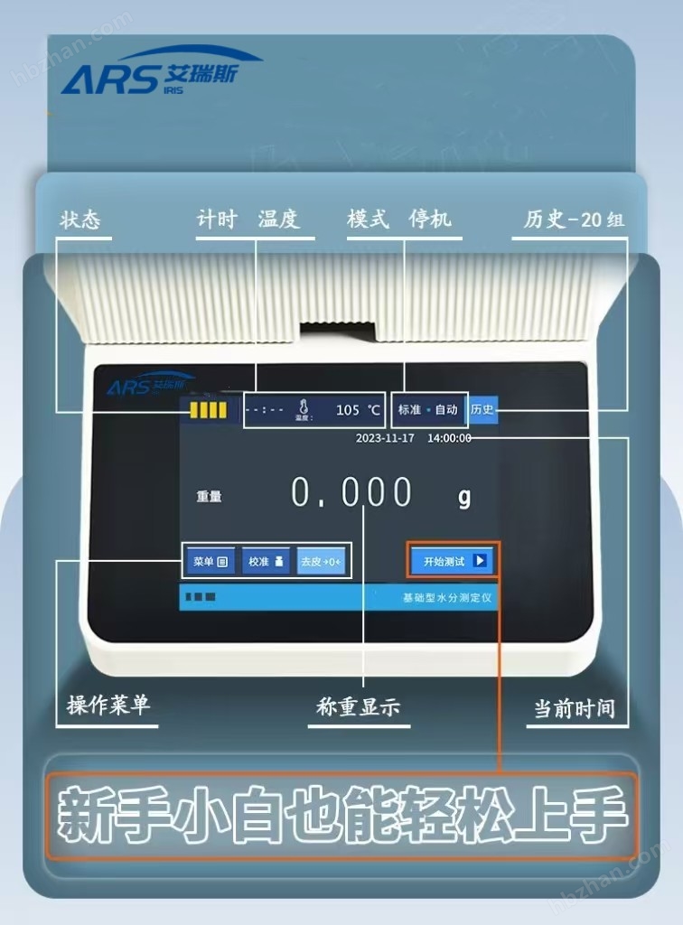 動(dòng)植物油脂卡爾費(fèi)休庫(kù)侖法水分測(cè)定儀