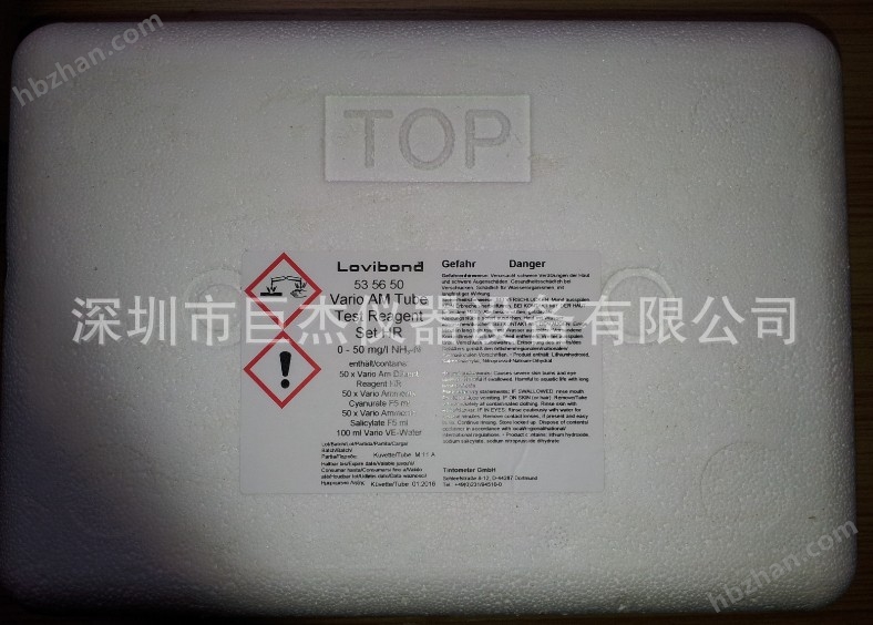 氨氮試劑ET535650