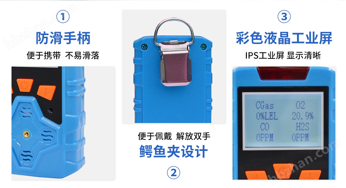 KP836礦用四合一氣體檢測(cè)報(bào)警儀器_05