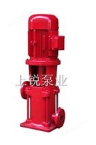 XBD-LG立式多級消防泵