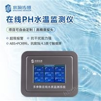在線PH水溫監(jiān)測儀