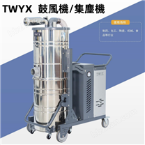 車間地面粉塵工業(yè)吸塵器