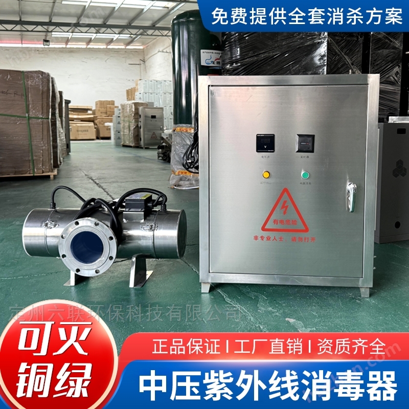 內(nèi)置式水箱自潔消毒器