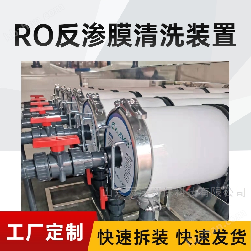 水處理清洗劑 工業(yè)設(shè)備除垢除銹劑