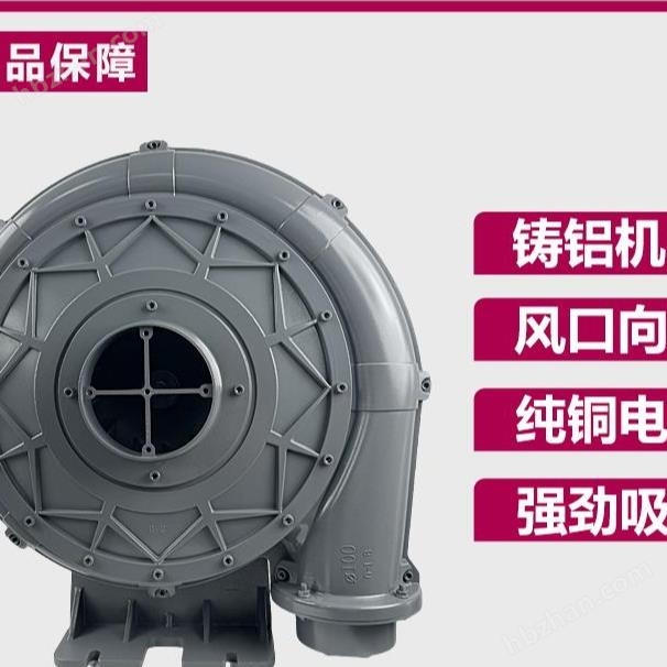 TB medium pressure transparent blower with strong dust suction for powder particle conveying