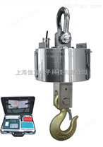 上海吊秤廠家（1噸2噸3噸5噸10噸15噸20噸30噸50噸）電子鉤稱