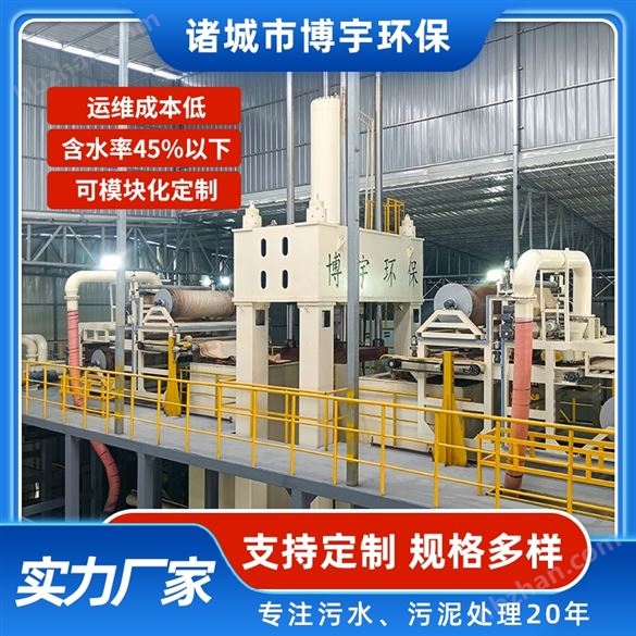 超高壓疊層多段深度脫水機(jī)