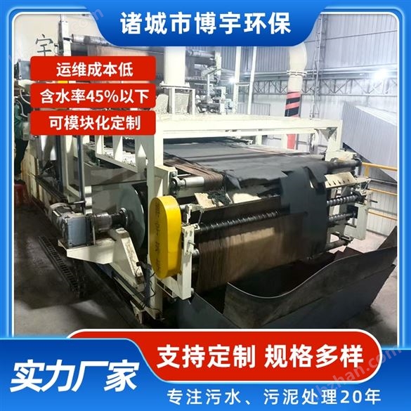 立式高壓疊層壓濾脫水設(shè)備