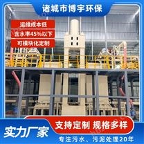 超高壓豆渣壓濾機(jī)