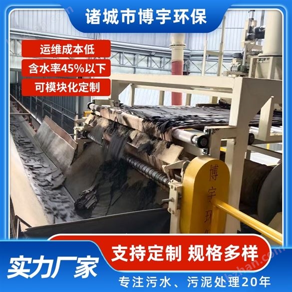 超高壓疊層多段深度脫水機(jī)