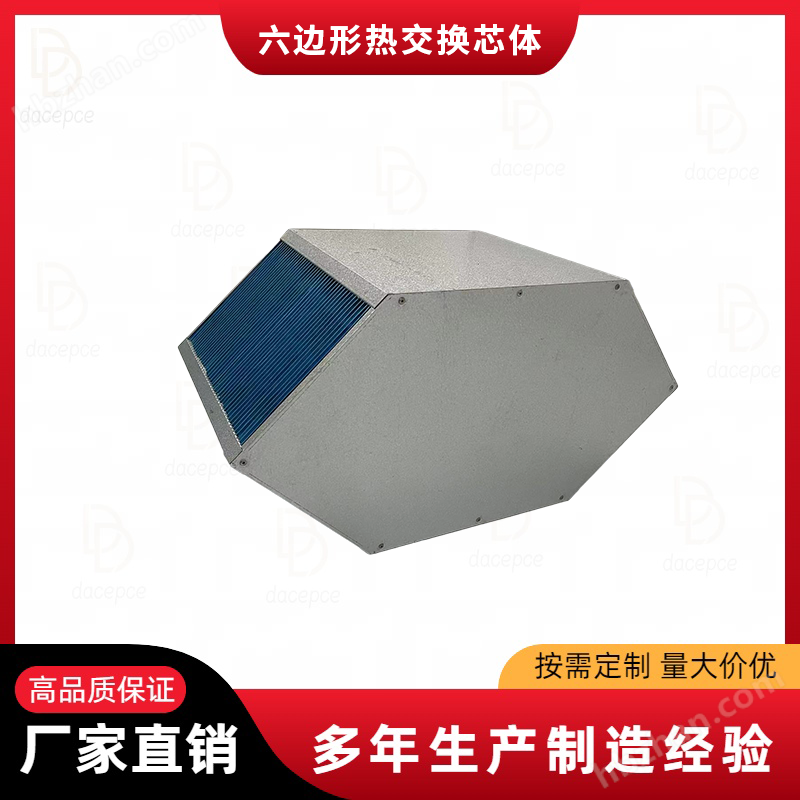 Pre cooler plate fin heat exchanger core