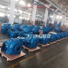 非洲刚果金赞比亚选矿厂渣浆泵易损件批发