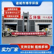 博宇垂直壓榨機