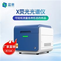 測金儀