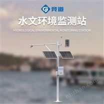 自動(dòng)水位監(jiān)測(cè)系統(tǒng)