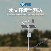 水文監(jiān)測站設(shè)備